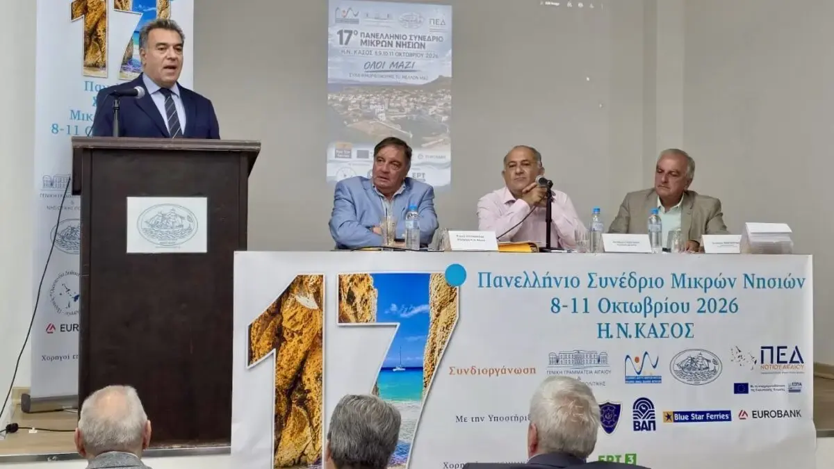 Μάνος Κόνσολας: «Αναπτυξιακές προτάσεις στο Συνέδριο Μικρών Νησιών στην Κάσο»