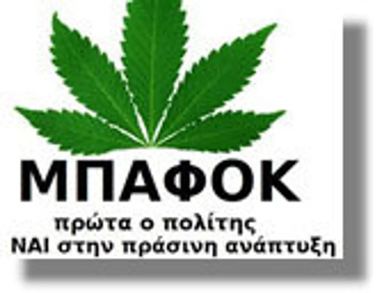 Αντί σχολίων