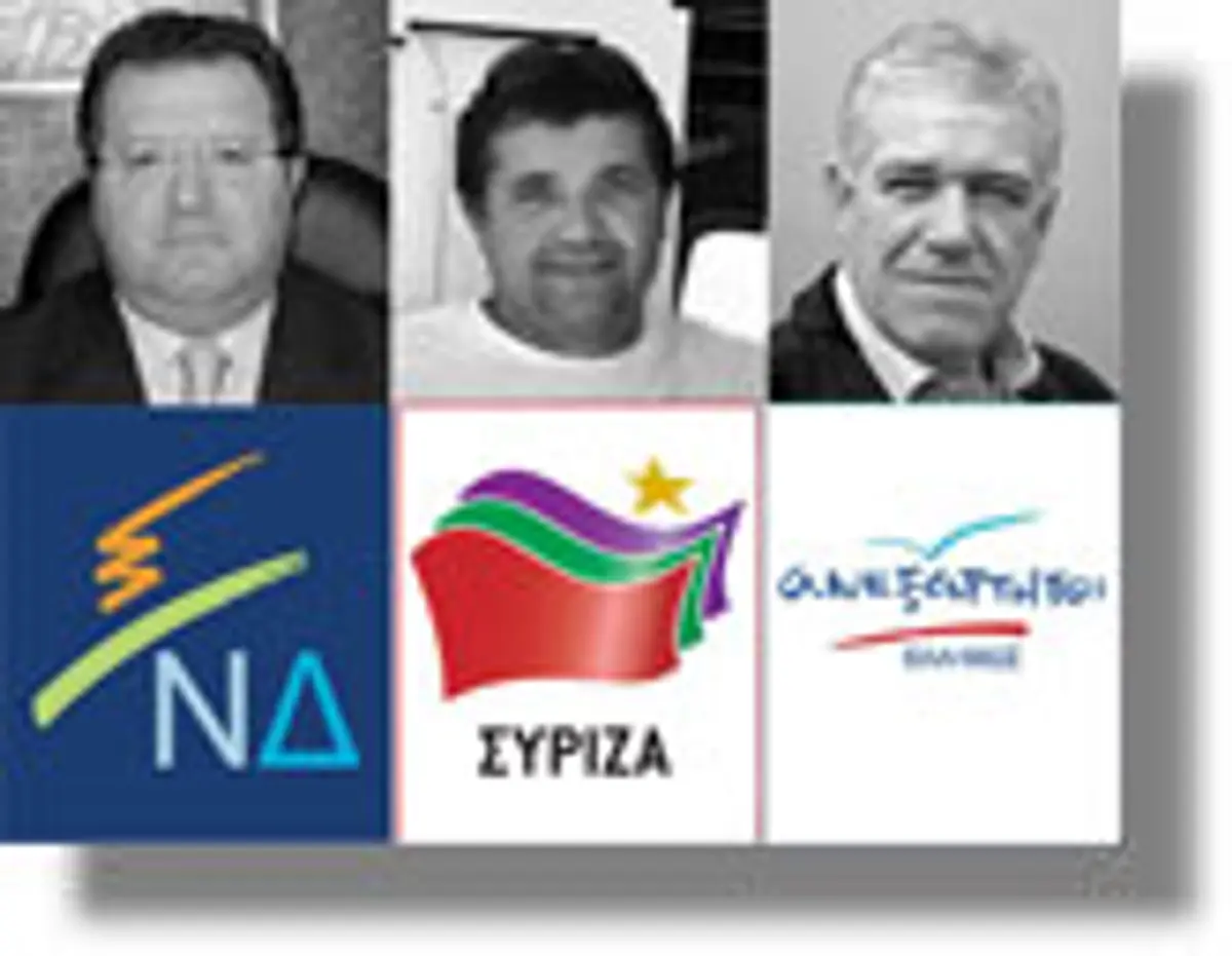 Τρεις υποψήφιοι Βουλευτές από το νησί της Λέρου!