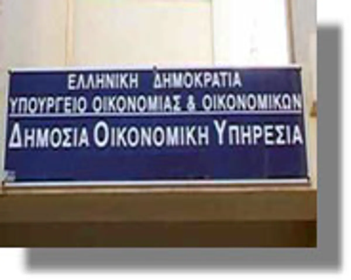 Τι λένε οι υπάλληλοι της ΔΟΥ Λέρου για το …λουκέτο