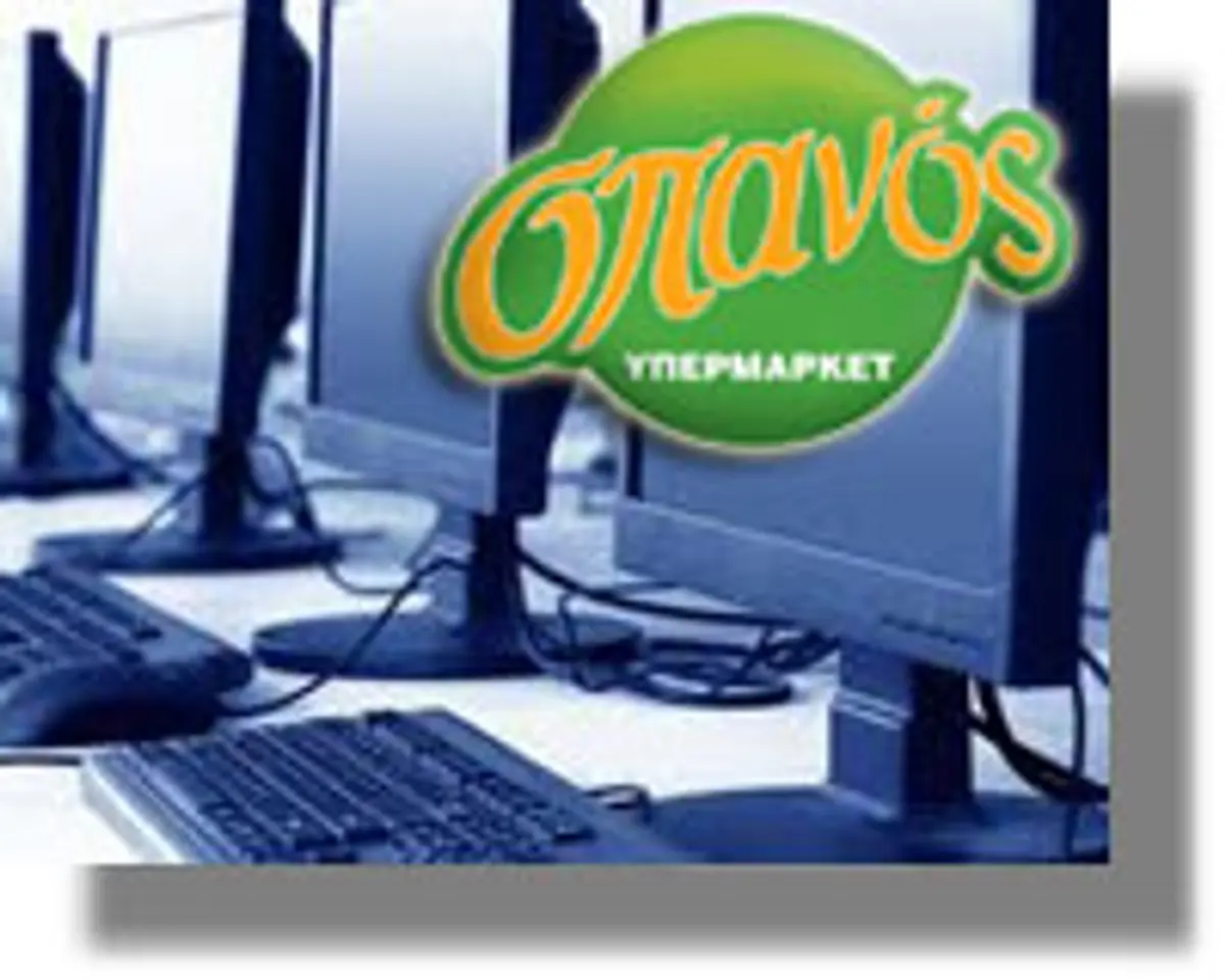 Δωρεά Ηλεκτρονικών Υπολογιστών από τα ΥΠΕΡΜΑΡΚΕΤ ΣΠΑΝΟΣ