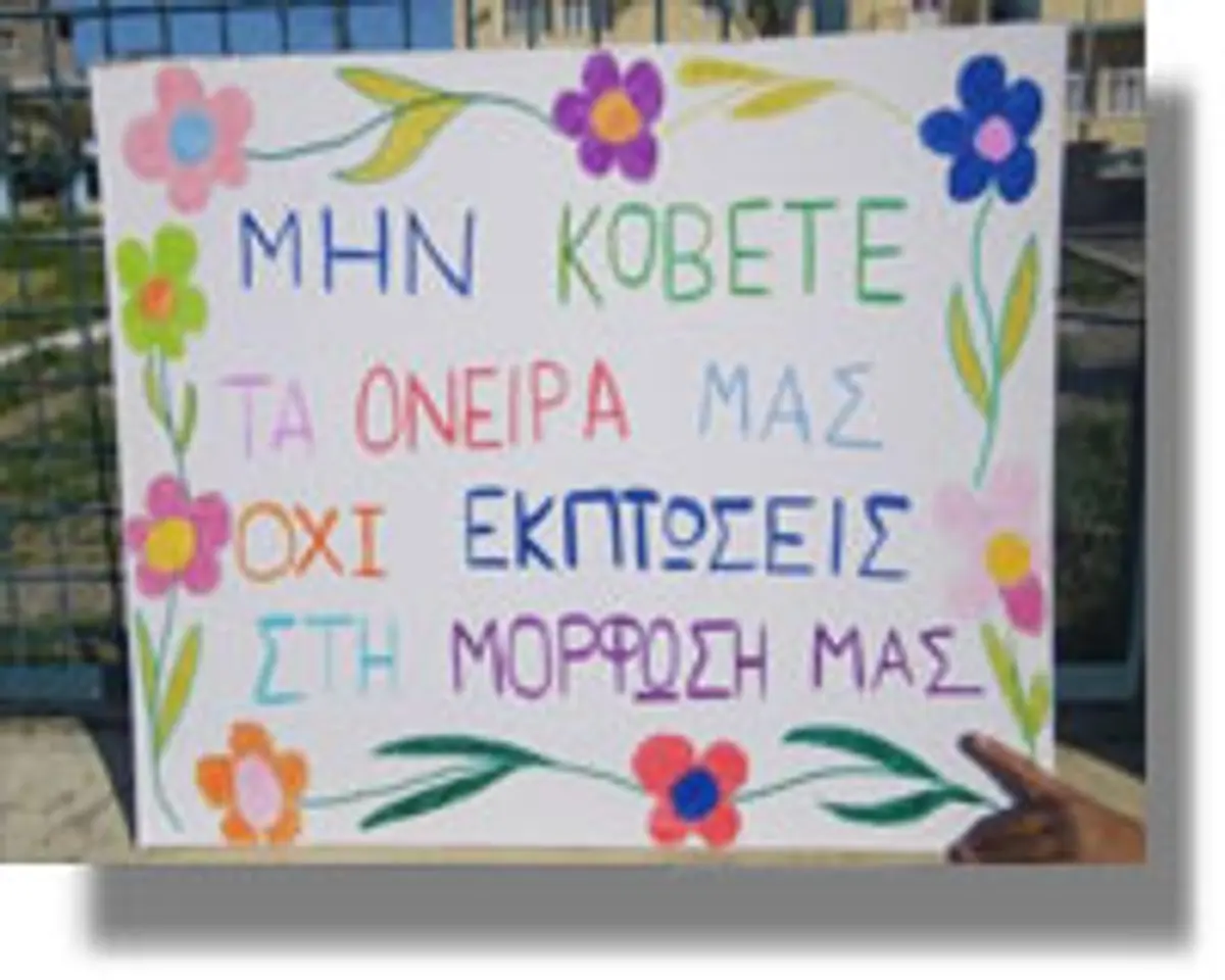 Κλειστά τα δημοτικά σχολεία της Ρόδου! Συλλαλητήριο γονέων και παιδιών