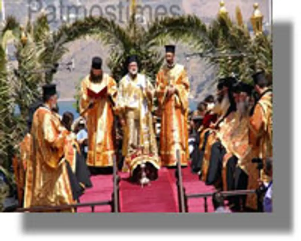 Τελέστηκε ο Ιερός Νιπτήρας στην Πάτμο