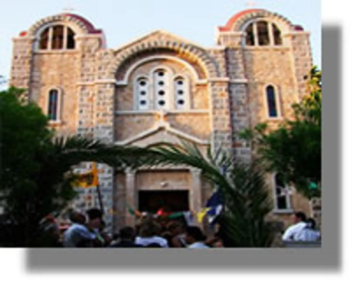 Αγίας Μαρίνας Λέρος