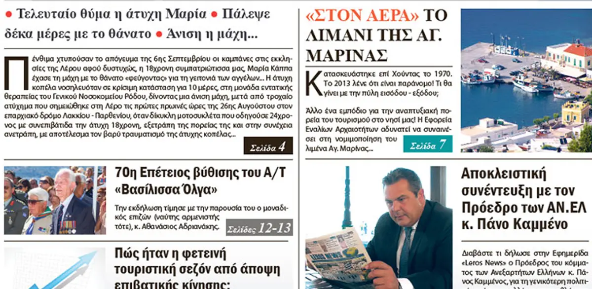 «Αλίμονο σ’ αυτούς που δεν ξέρουν ότι δεν ξέρουν αυτά που δεν ξέρουν» Σωκράτης, 469-399 π.Χ.