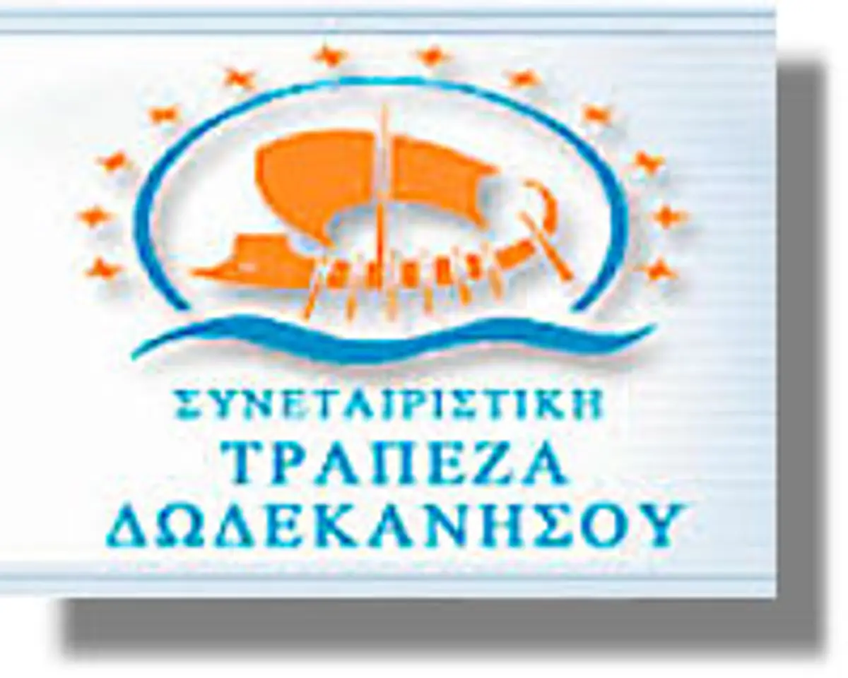 Ξεκίνησε η αύξηση κεφαλαίου της Συνεταιριστικής Τράπεζας Δωδεκανήσου