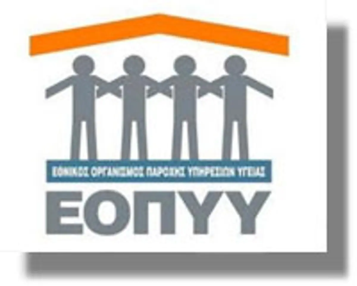 ΛΕΡΟΣ: Έναρξη λειτουργίας αποκεντρωμένου γραφείου ΕΟΠΥΥ στο Ποσειδώνιο