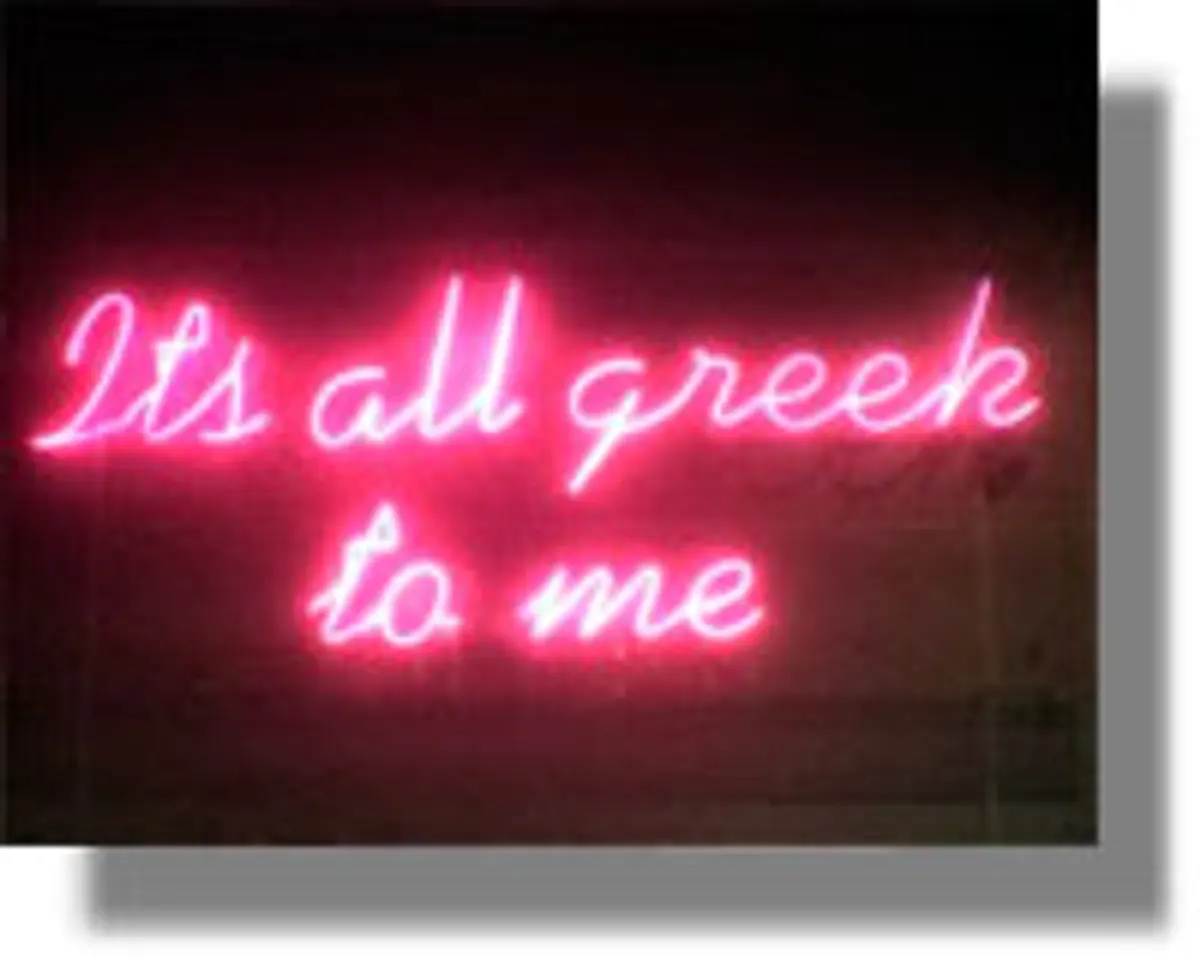 Υπάρχουν κάποιες λέξεις και φράσεις που για κάποιο λόγο τις λέμε λάθος...! Ας τις μάθουμε σωστά!