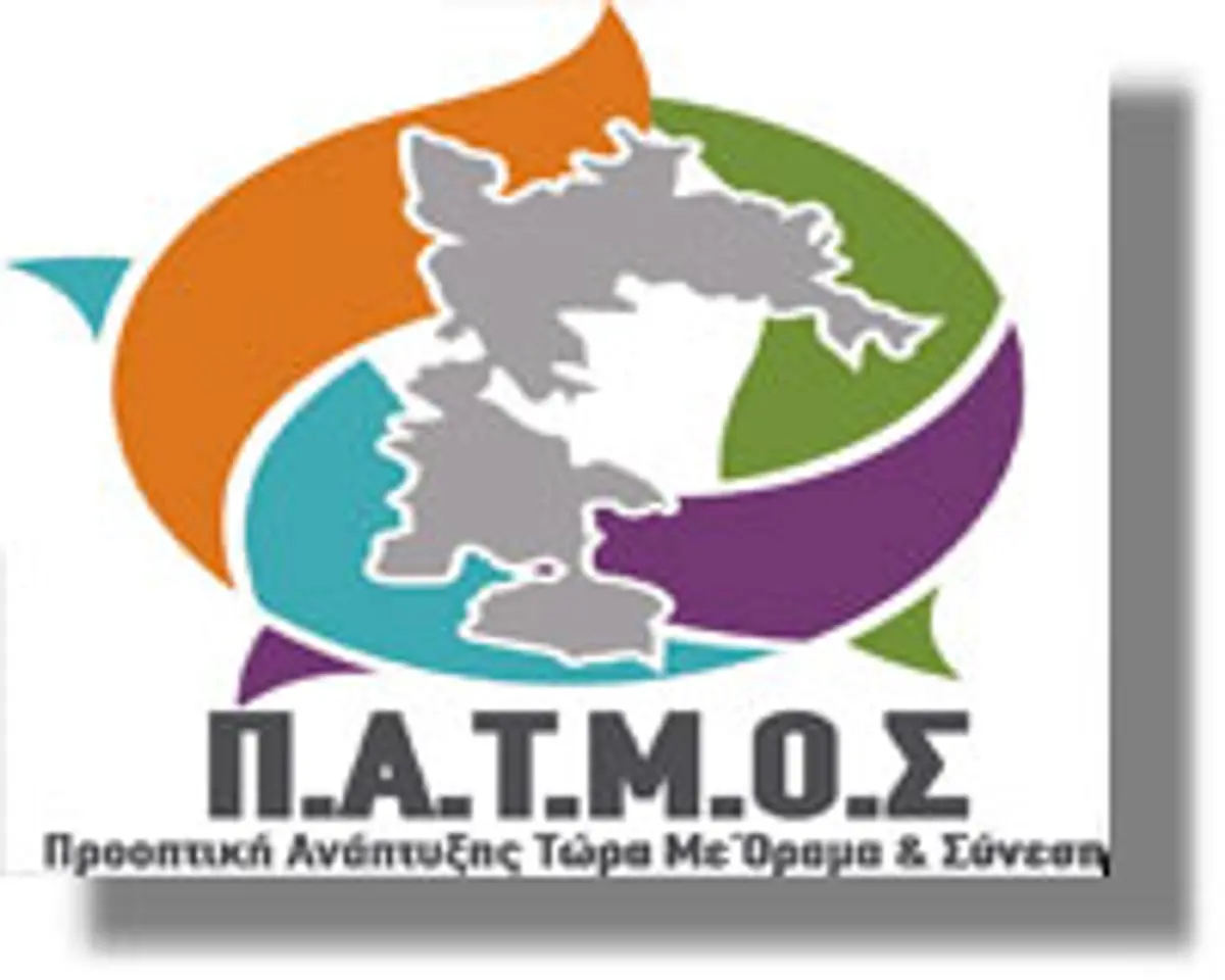 Παράταξης Π.Α.Τ.Μ.Ο.Σ.