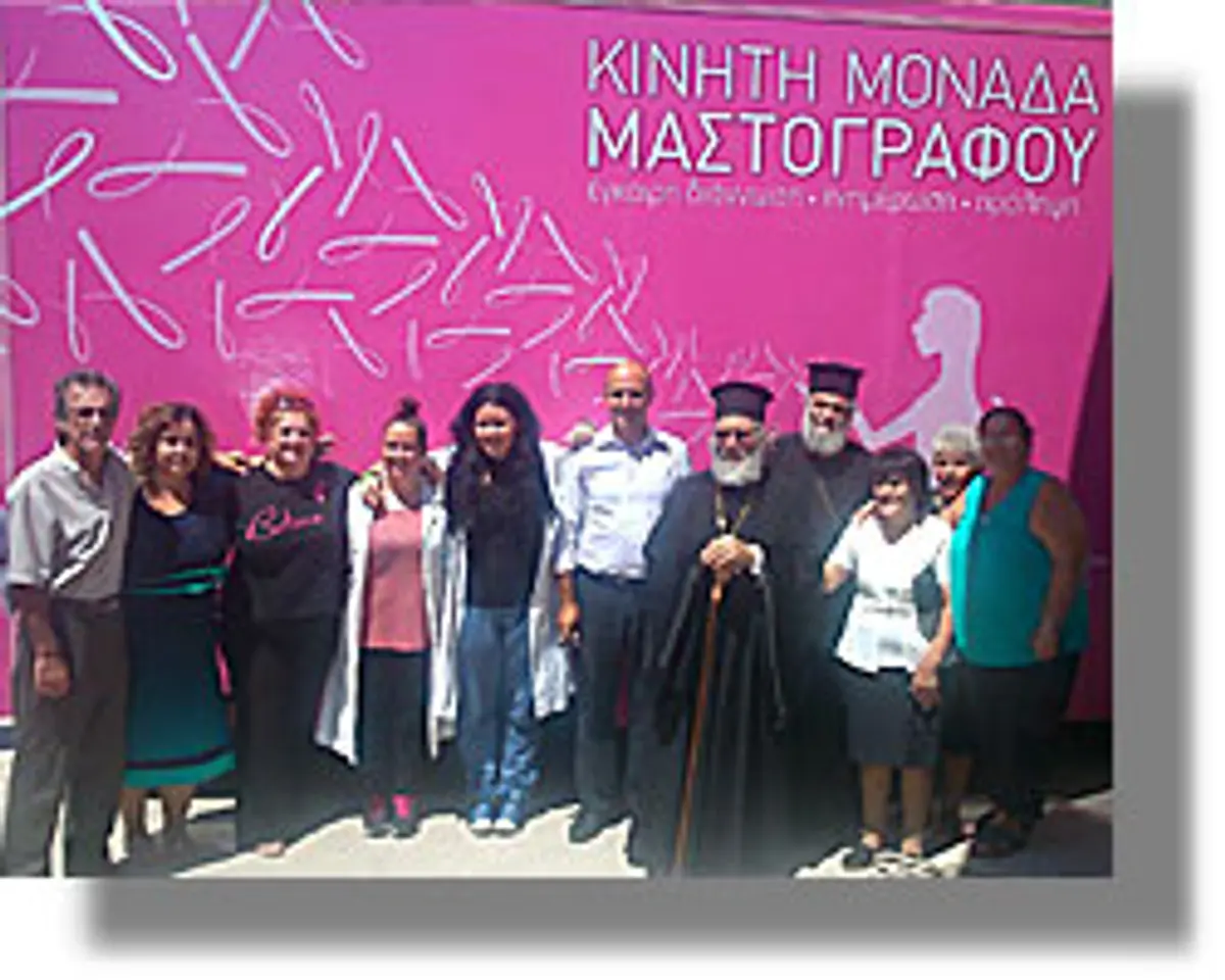 Μονάδας Μαστογράφου