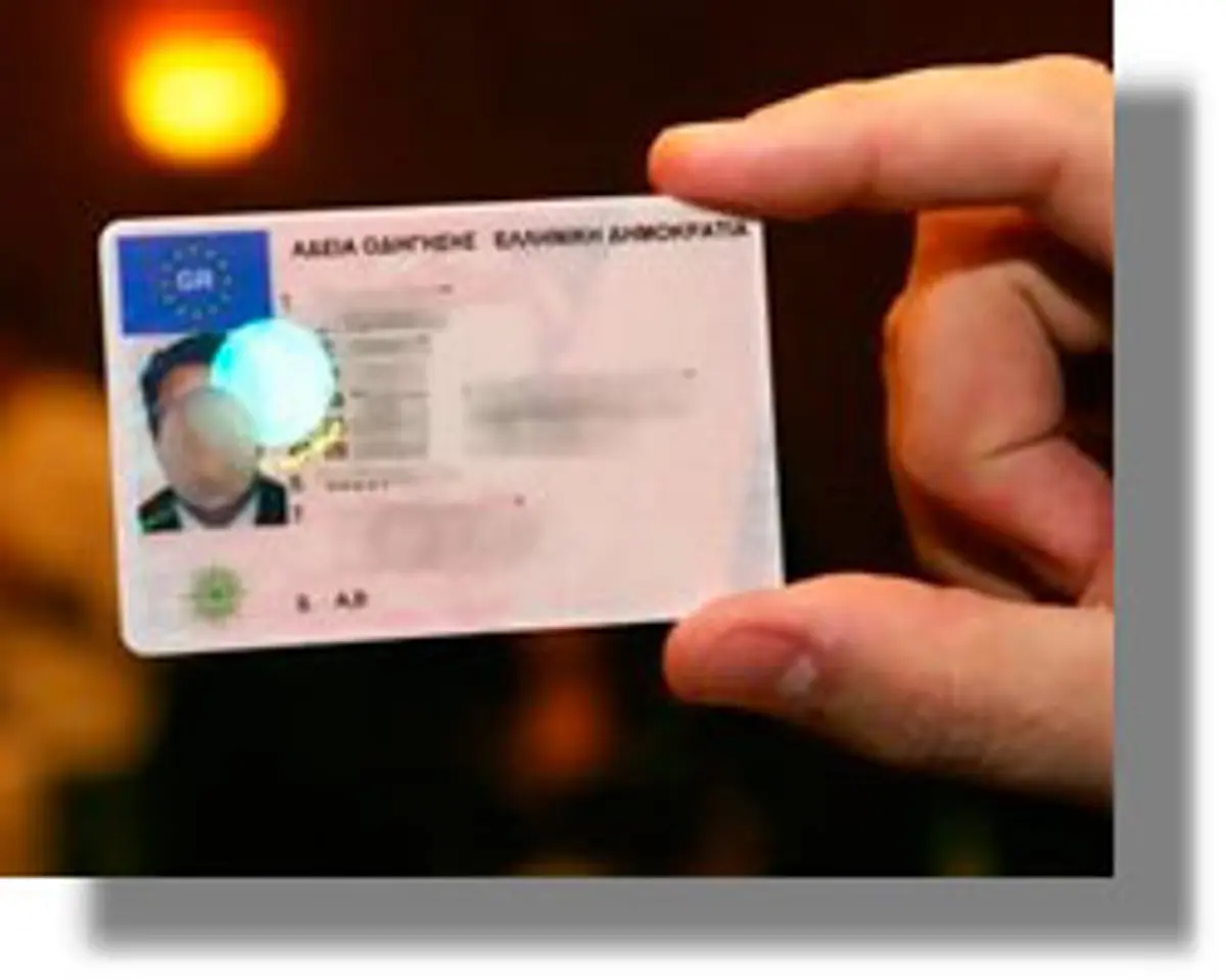 Κύκλωμα πλαστών