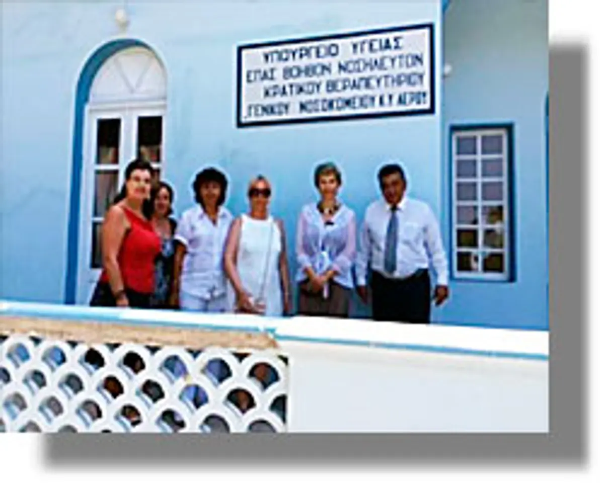 Παπακώστα λεροσ