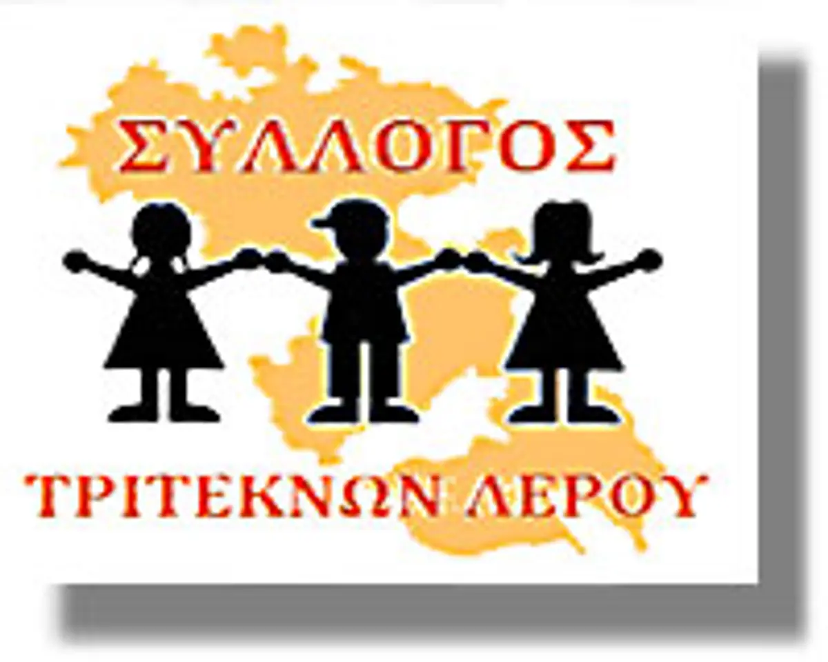 syllogos triteknon lerou