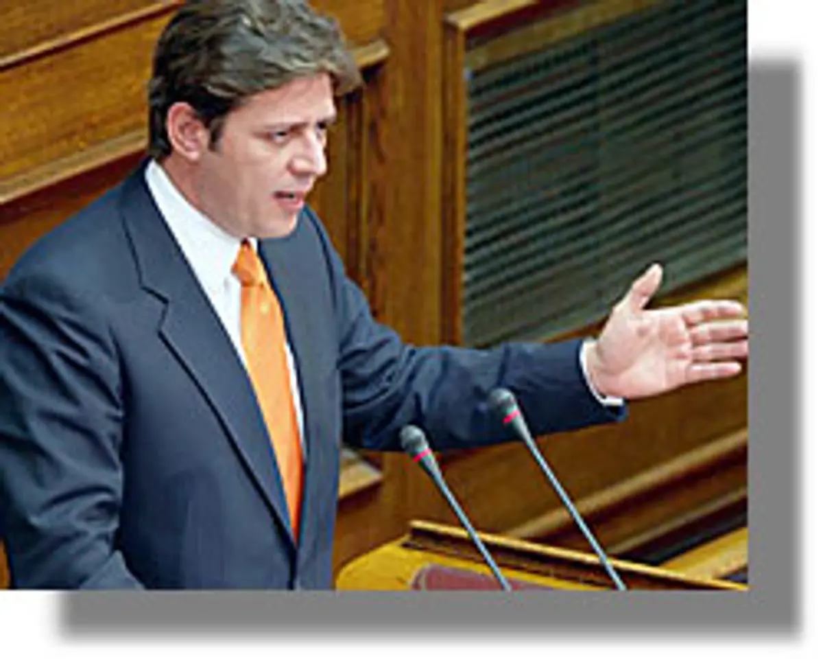 Ημερήσια αποζημίωση