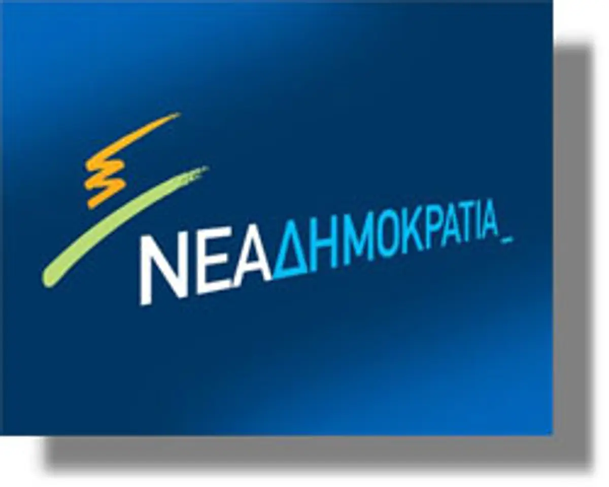 Τοπική της Ν.Δ.