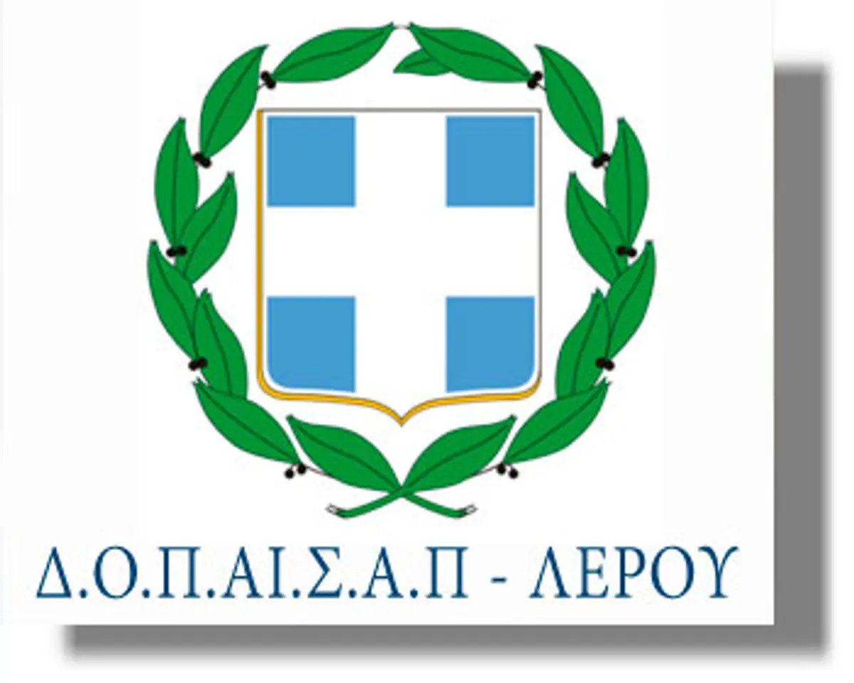 ΛΕΡΟΣ: Τρεις γυμναστές στον ΔΟΠΑΙΣΑΠ!