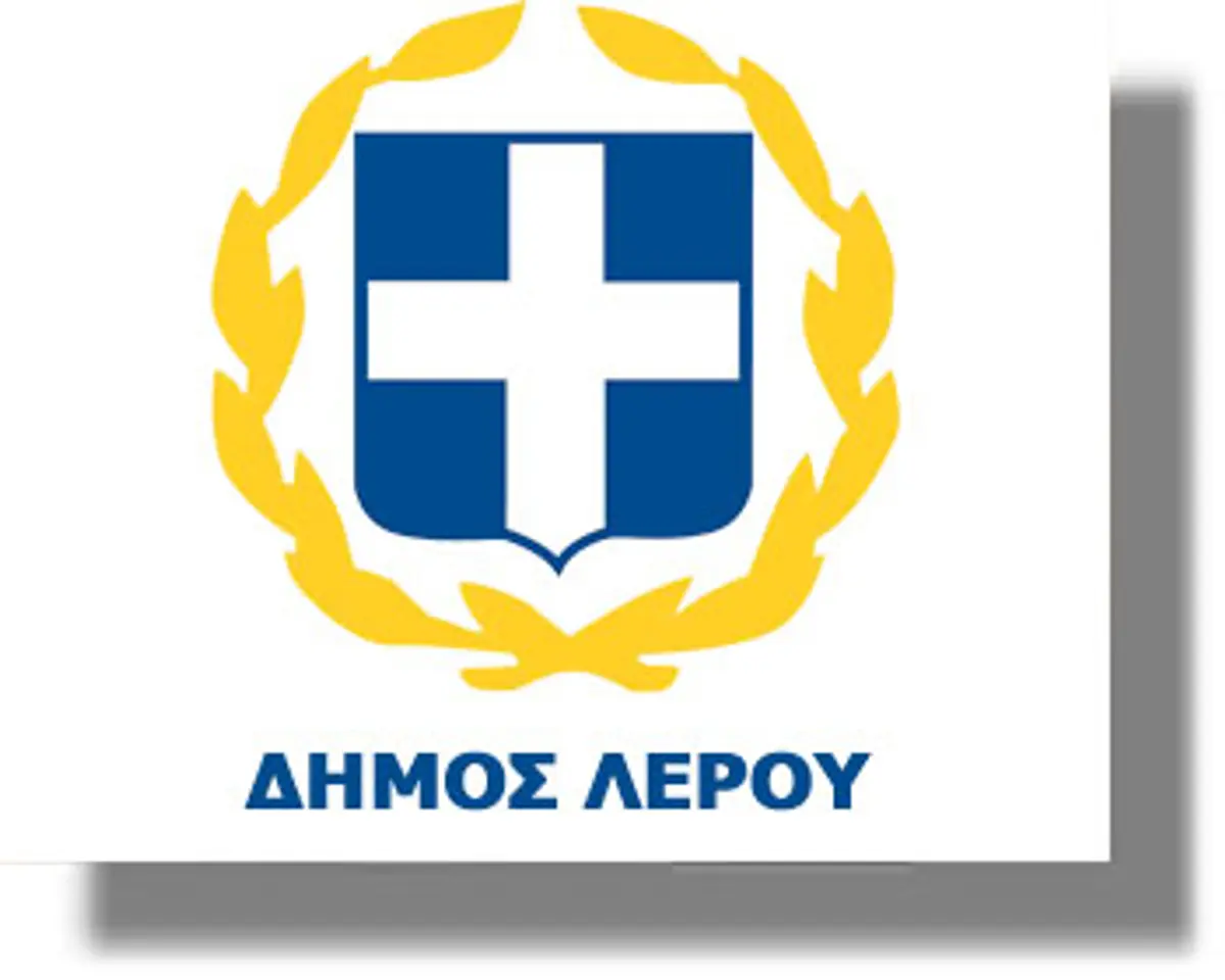 Δήμος Λέρου: Ενημέρωση προς τους δημότες για αποζημιώσεις λόγω των διακοπών ηλεκτροδότησης