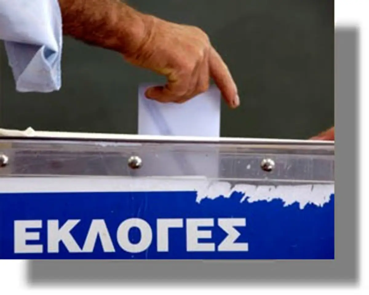 Χρήσιμες πληροφορίες για τις βουλευτικές εκλογές της 20ης Σεπτεμβρίου