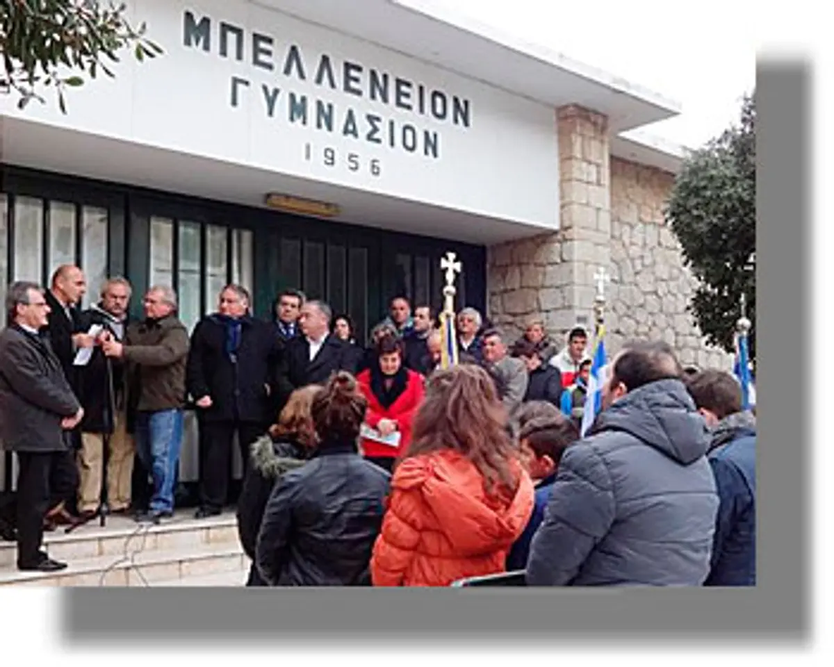 ΛΕΡΟΣ: Το «ΜΠΕΛΛΕΝΕΙΟ ΓΥΜΝΑΣΙΟ ΛΕΡΟΥ» τίμησε τον μεγάλο ευεργέτη ΠΑΡΙΣΗ ΜΠΕΛΛΕΝΗ