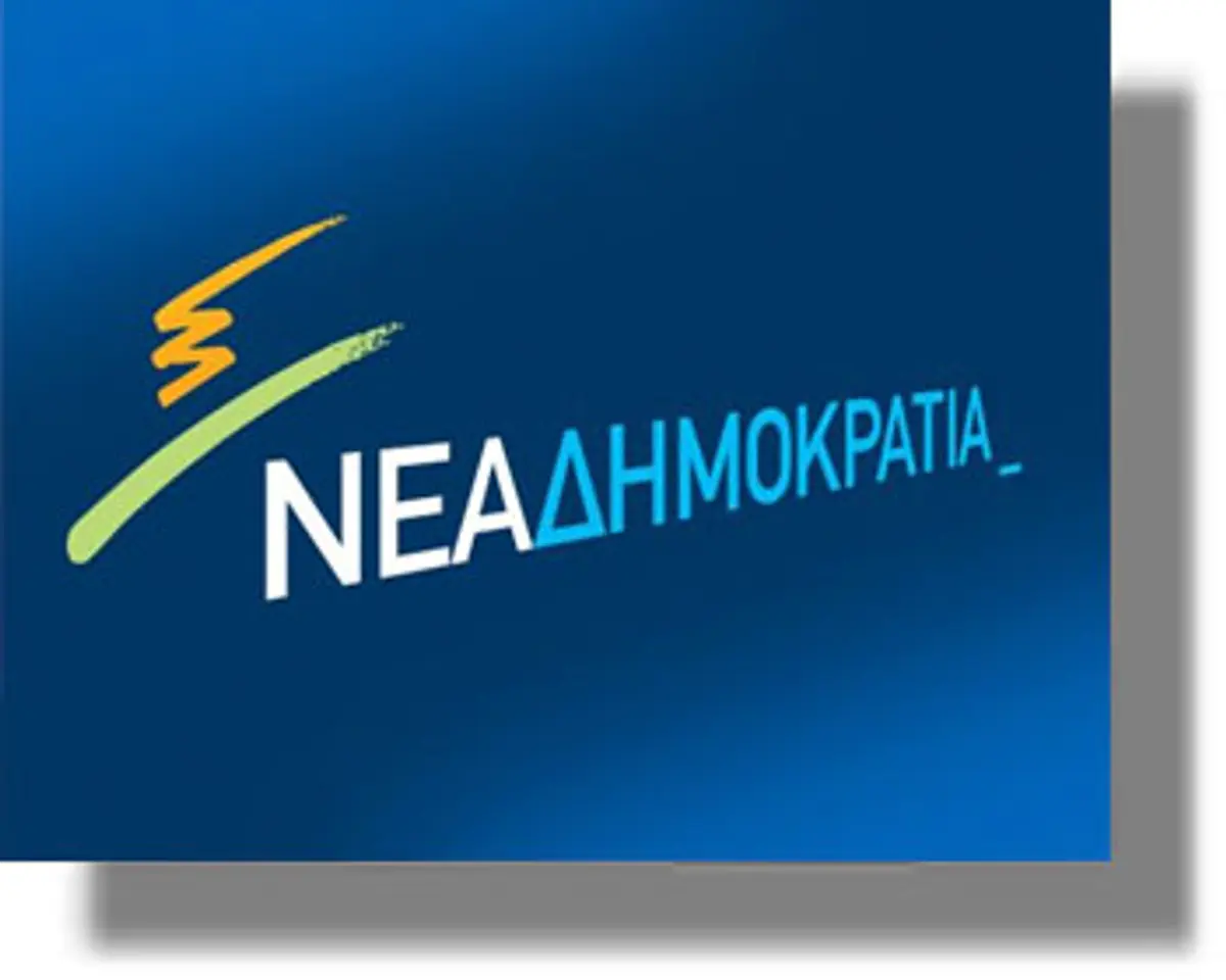 Αποτελέσματα εκλογών Ν.Δ. στη Λέρο και στα υπόλοιπα Δωδεκάνησα