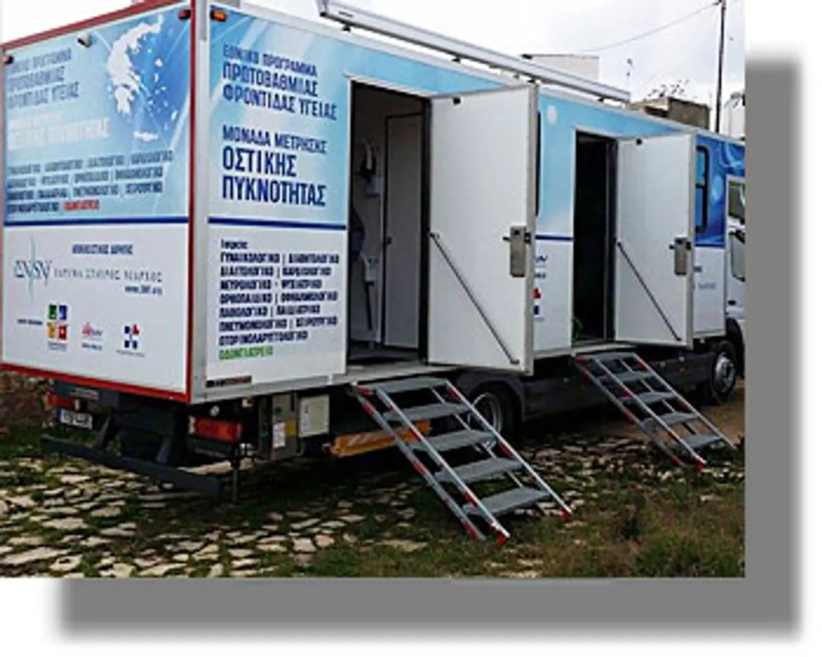 ΛΕΙΨΟΙ: 900 εξετάσεις από κινητές ιατρικές μονάδες της πολυκλινικής του ολυμπιακού χωριού και του ιδρύματος Νιάρχου