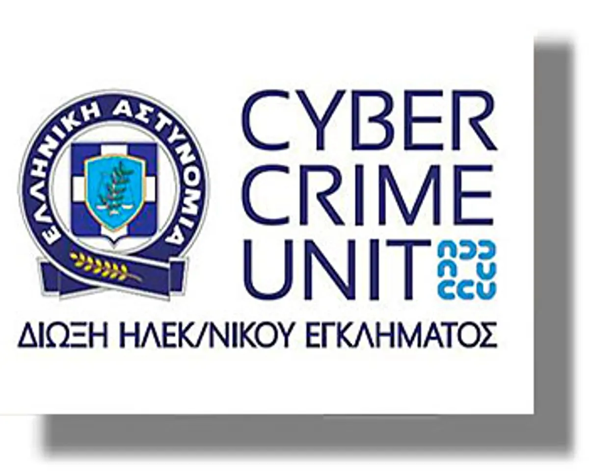 Δίωξη Ηλεκτρονικού Εγκλήματος: Εμφάνιση κακόβουλου λογισμικού τύπου «Δούρειος Ίππος» (Trojan)