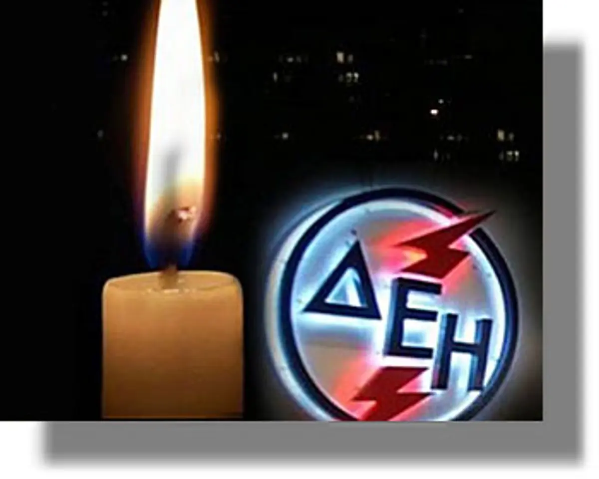Συνεχόμενα Blackout σε Λέρο – Λειψούς – Διαμαρτύρονται οι Δήμαρχοι…