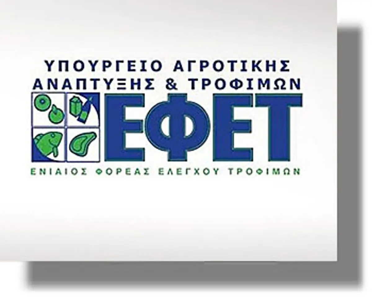 Ανάκληση παιδικού επιδόρπιου γιαουρτιού από τον ΕΦΕΤ