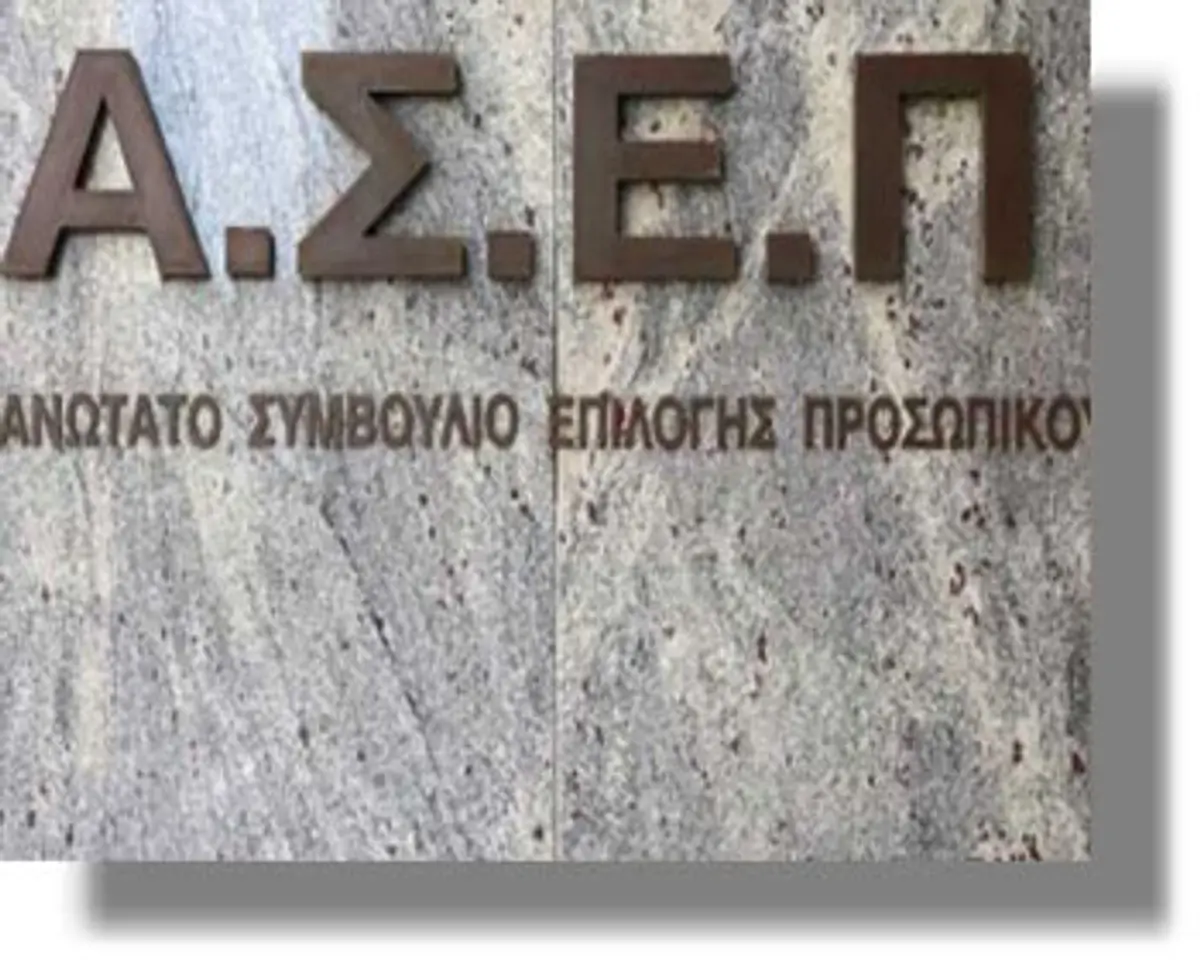 Πότε βγαίνει η προκήρυξη ΑΣΕΠ για τις 3.000 νέες μόνιμες προσλήψεις στο Βοήθεια στο Σπίτι