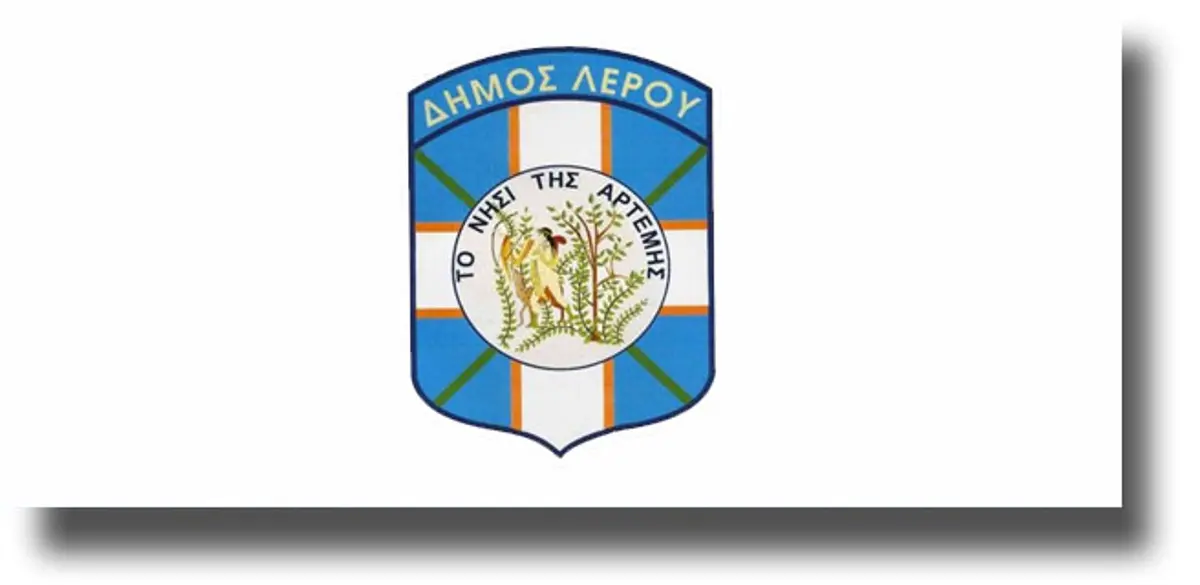 ΛΕΡΟΣ: Το πρόγραμμα της τελετής Αποκαθήλωσης του Επιτάφιου Θρήνου