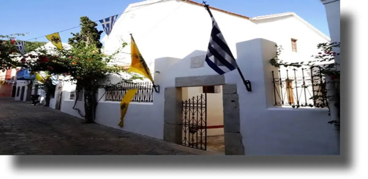 ΛΕΡΟΣ: Ανακοίνωση εορτασμού υψώσεως Τιμίου Σταυρού