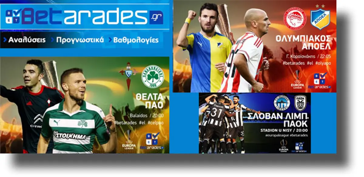 ΣΤΟΙΧΗΜΑ: Κερδίζει με Under o Ολυμπιακός, δυνατά με Άγιαξ (video)