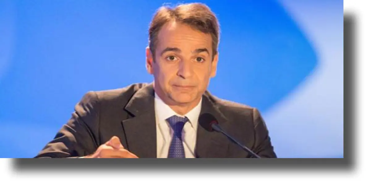 Η… κούκλα του Μητσοτάκη