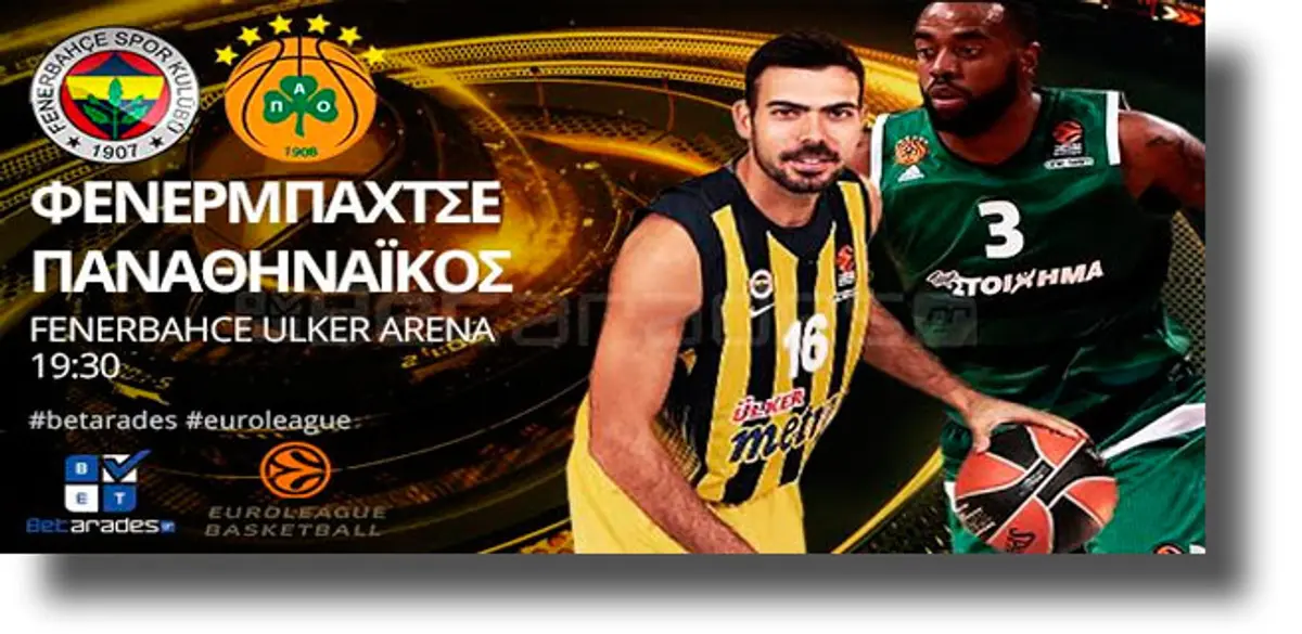 Στοίχημα: Ποντάρει στην άμυνα ο ΠΑΟ