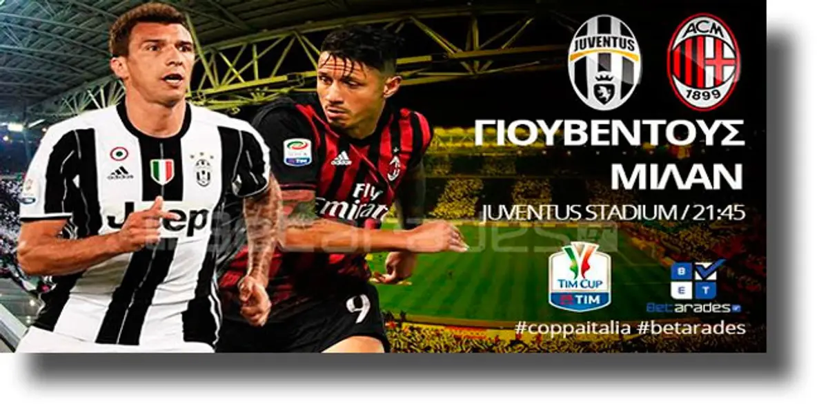 Στοίχημα: Over στο Τορίνο, προβάδισμα η Σετούμπαλ