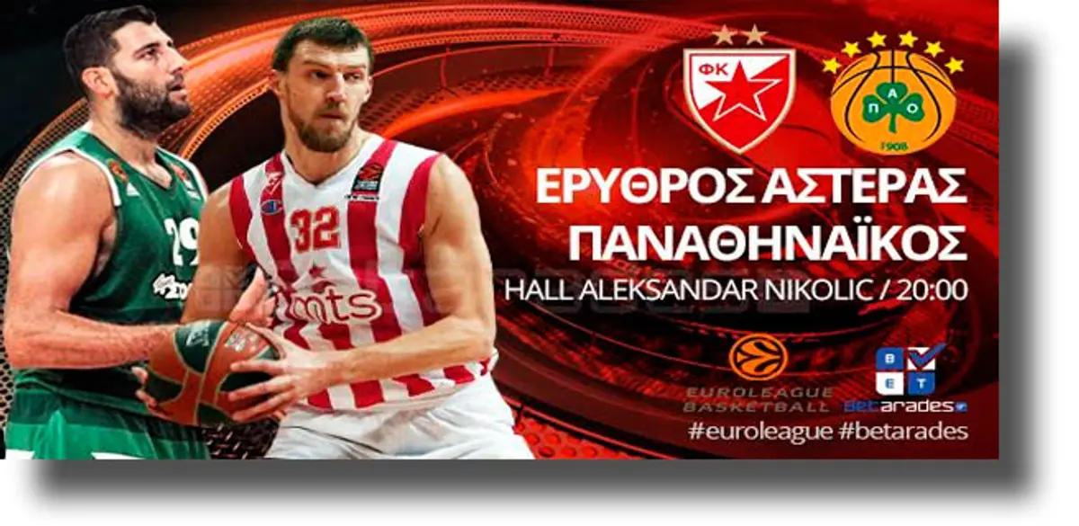 Στοίχημα: Τα βρίσκει «σκούρα» στο Βελιγράδι ο ΠΑΟ