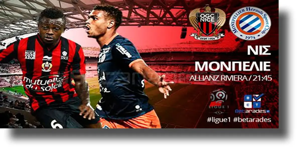 Στοίχημα: Κερδίζει η Νις