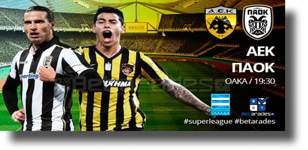 Στοίχημα: “Στηρίγματα” οι Βιγιαρεάλ και Στουρμ Γκρατς