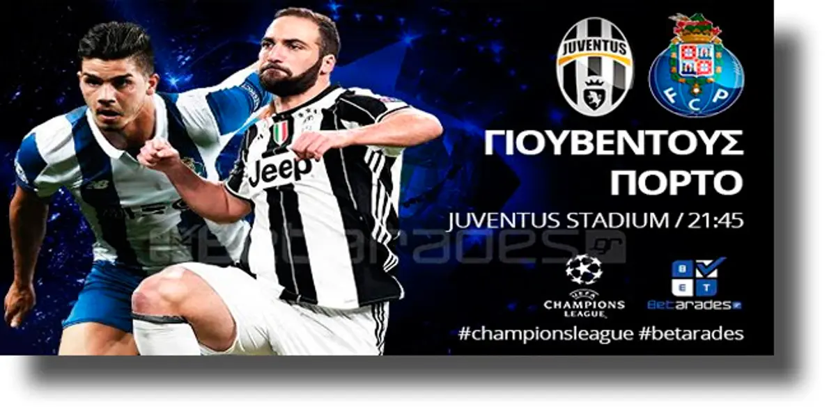 Στοίχημα: Άνετη νίκη και πρόκριση για Γιουβέντους