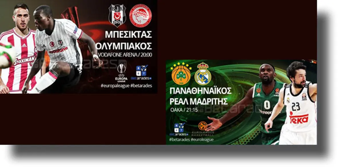 Στοίχημα: Κερδίζει ο Άγιαξ, σκοράρει ο Ολυμπιακός