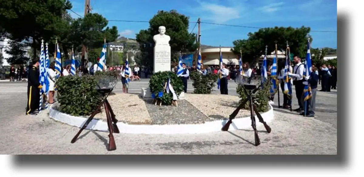 ΛΕΡΟΣ: Ο εορτασμός της 7ης Μαρτίου