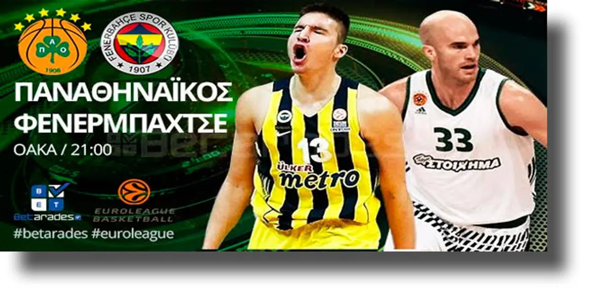 Στοίχημα: Με το G/G στο Λέστερ