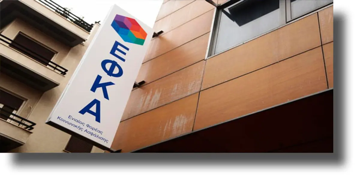 ΕΦΚΑ: Περίληψη προκήρυξης μίσθωσης ακινήτου στη Λέρο