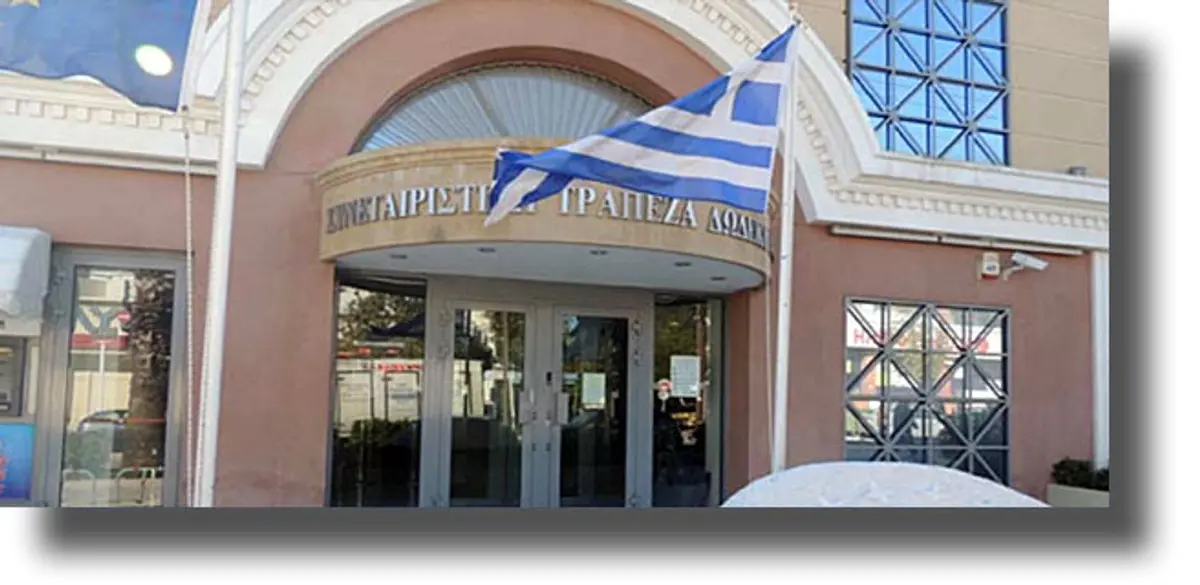 Έγκλημα κατά των Δωδεκανησίων «αποκαλύπτει» η εισήγηση στο ΣτΕ
