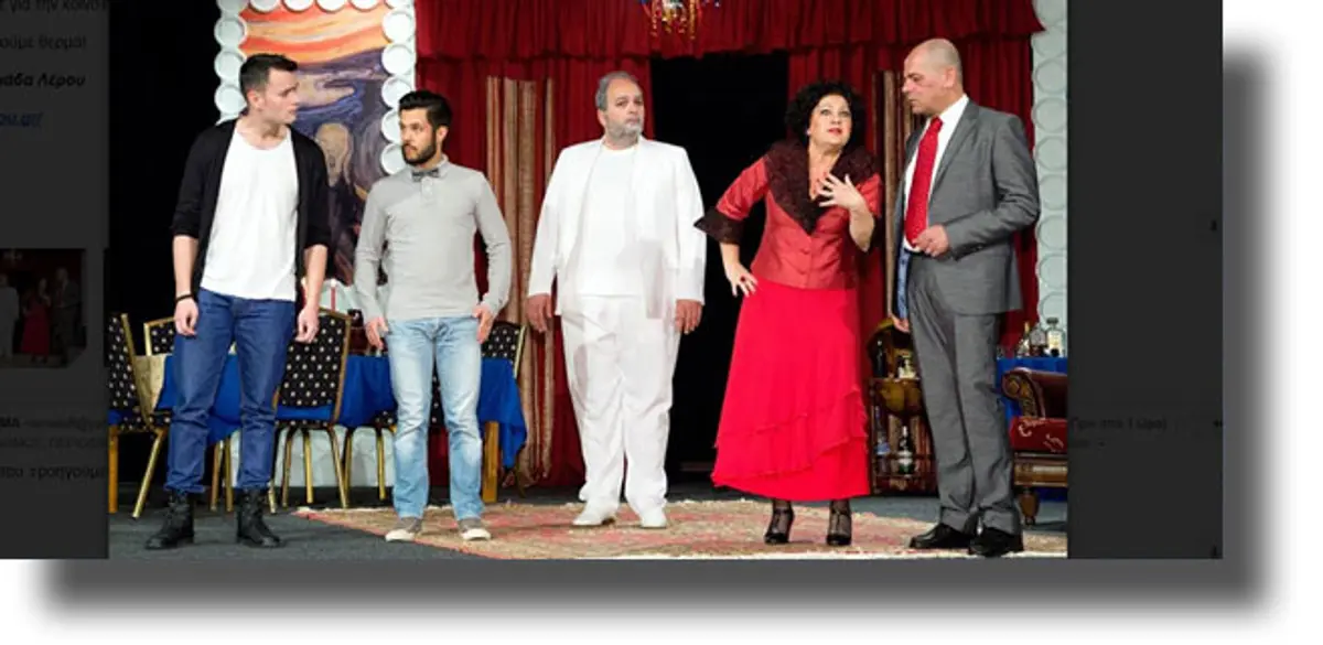 ΛΕΡΟΣ: Θεατρική παράσταση «Απόψε τρώμε στης Ιοκάστης»