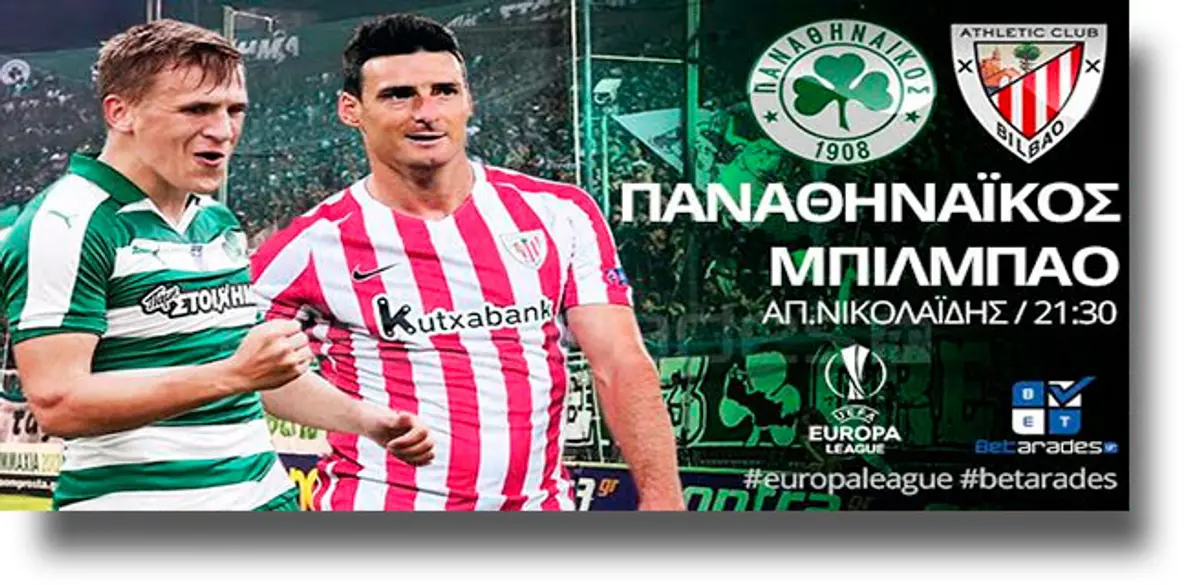 Στοίχημα: «Μιλά» η Τούμπα, σκοράρουν στη Λεωφόρο