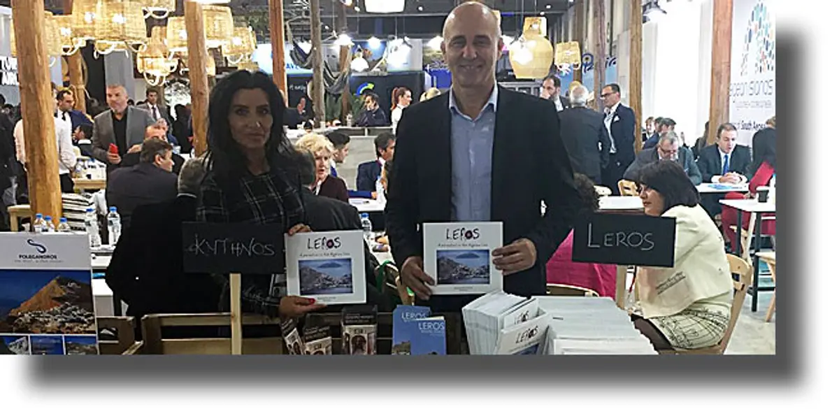 ΛΕΡΟΣ: Συμμετοχή του Δήμου στη διεθνή έκθεση Τουρισμού World Travel Market στο Λονδίνο