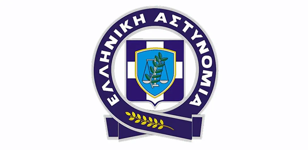 logo αστυνομία
