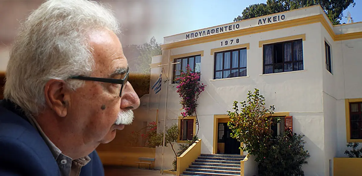 ΛΕΡΟΣ: Έντονες διαμαρτυρίες για τον αποχαρακτηρισμό από Δυσπρόσιτα όλων των τύπων σχολείων