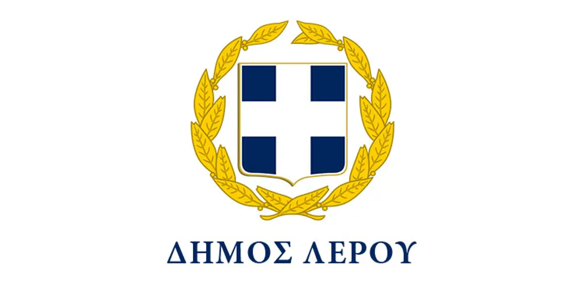 Λέρος: Δελτίο Τύπου από τον Δήμο περί ματαίωσης παρέλασης την 25η Μαρτίου